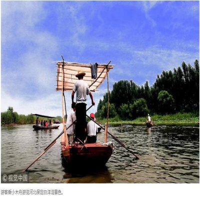 雄安的生態(tài)雄心 你get到了嗎？