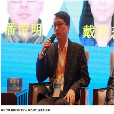 如何提升水環(huán)境質(zhì)量、明晰水泥一體化路徑？聽聽行業(yè)專家們的聲音